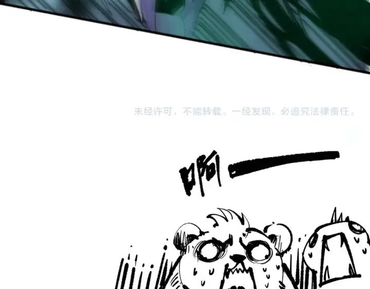漫画《死灵法师！我即是天灾》第246话  觉醒全新技能！第159张图