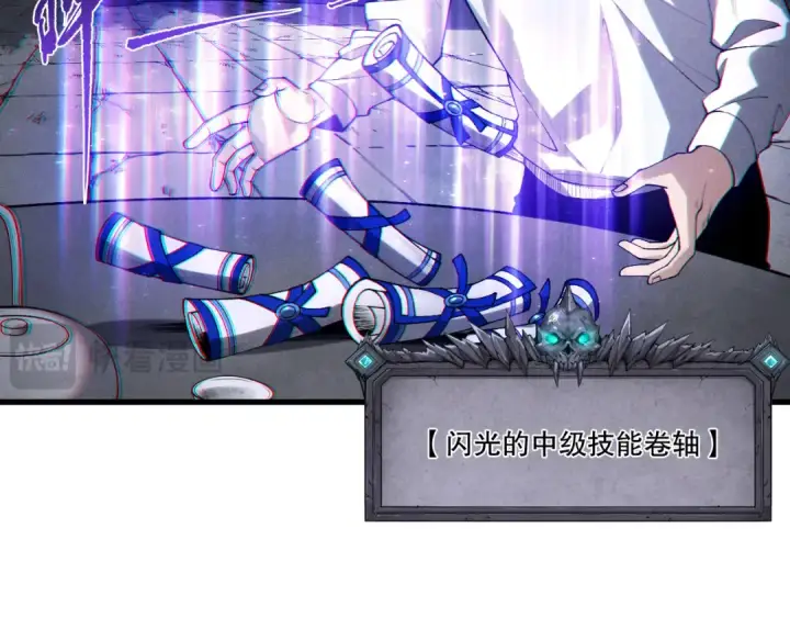 漫画《死灵法师！我即是天灾》第246话  觉醒全新技能！第21张图