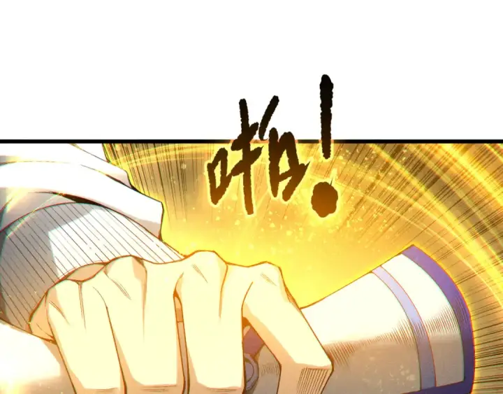 漫画《死灵法师！我即是天灾》第246话  觉醒全新技能！第34张图