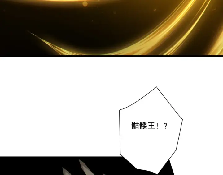 漫画《死灵法师！我即是天灾》第246话  觉醒全新技能！第41张图