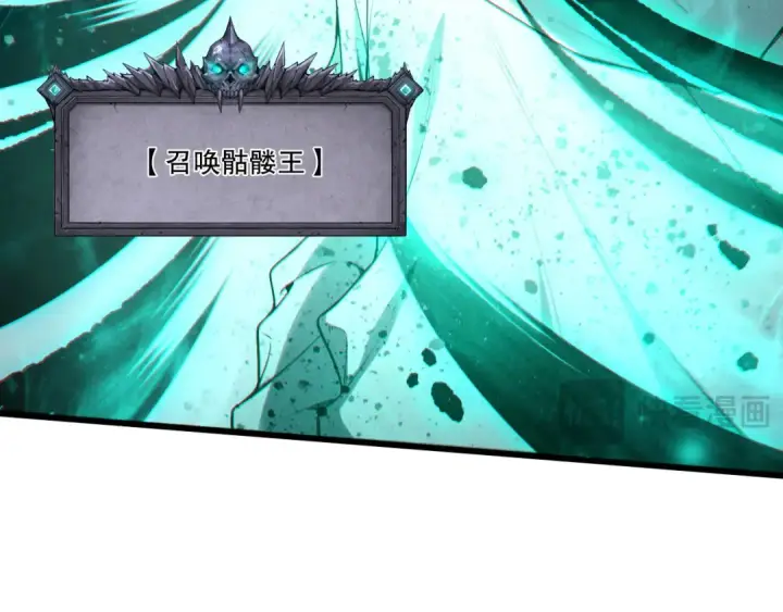 漫画《死灵法师！我即是天灾》第246话  觉醒全新技能！第47张图