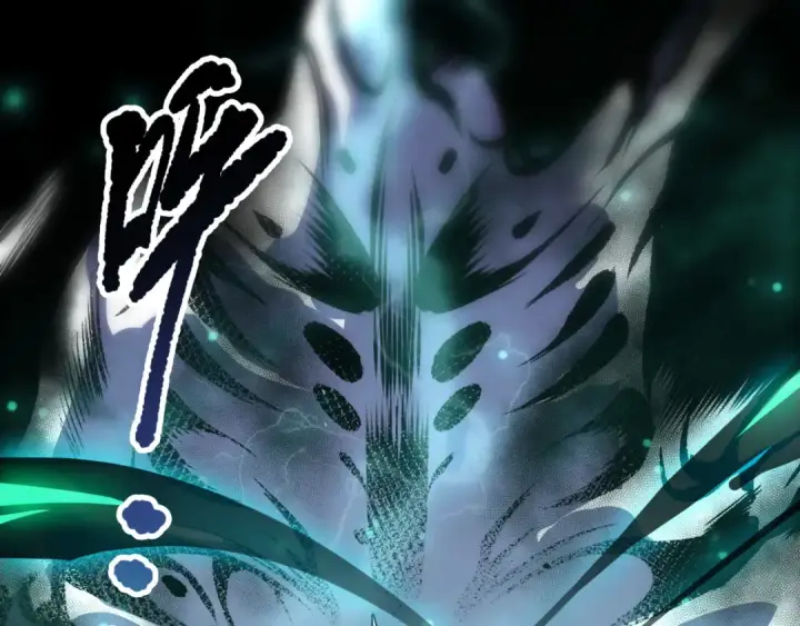 漫画《死灵法师！我即是天灾》第246话  觉醒全新技能！第63张图