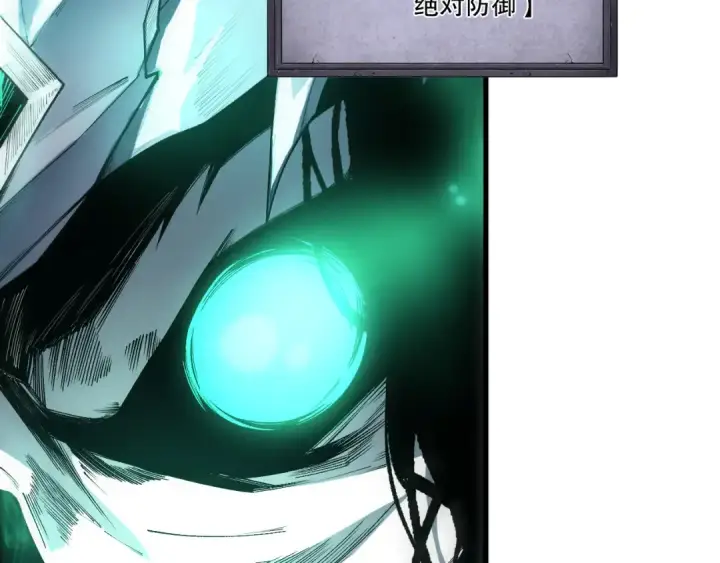 漫画《死灵法师！我即是天灾》第246话  觉醒全新技能！第69张图