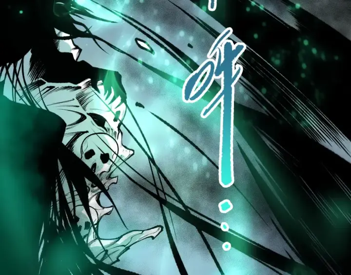 漫画《死灵法师！我即是天灾》第246话  觉醒全新技能！第78张图