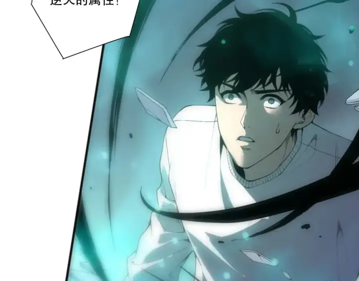 漫画《死灵法师！我即是天灾》第246话  觉醒全新技能！第92张图