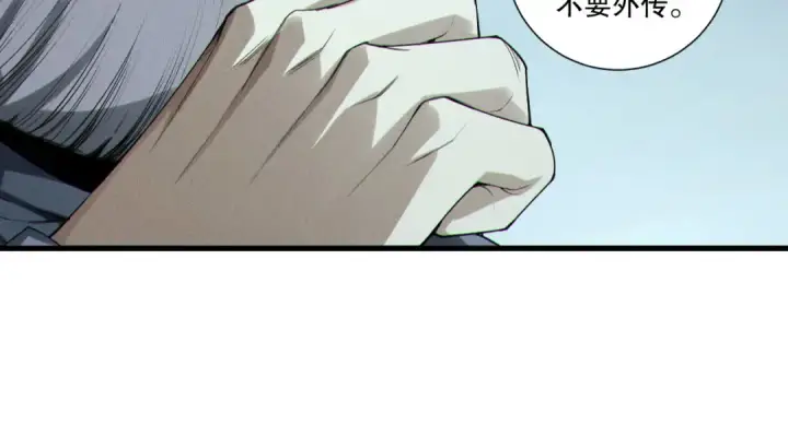 漫画《死灵法师！我即是天灾》第247话 无双骷髅王首战第111张图