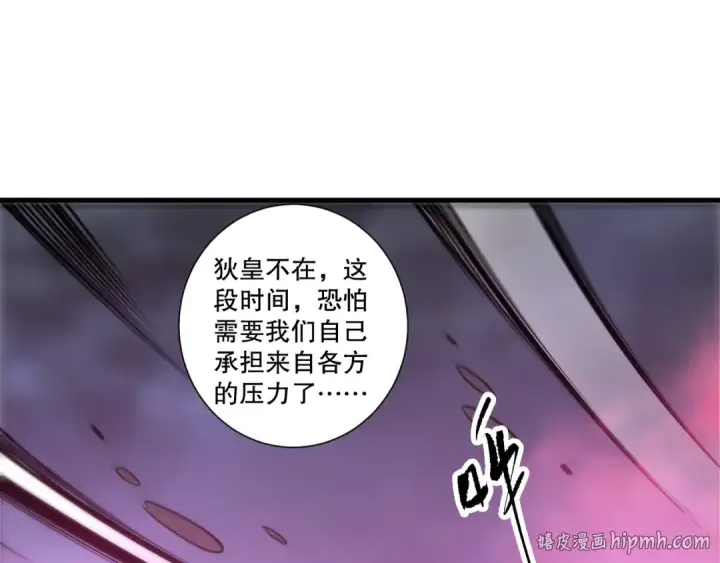 漫画《死灵法师！我即是天灾》第247话 无双骷髅王首战第112张图