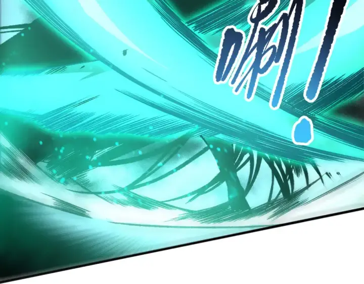 漫画《死灵法师！我即是天灾》第247话 无双骷髅王首战第12张图