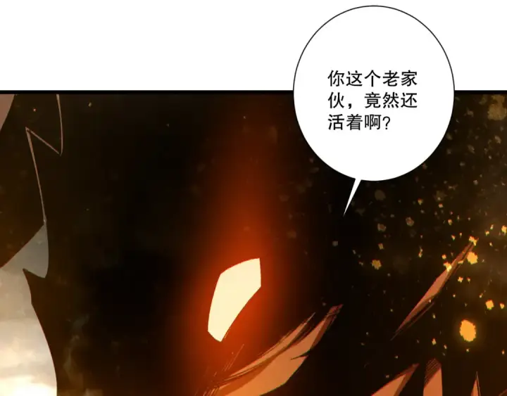 漫画《死灵法师！我即是天灾》第247话 无双骷髅王首战第135张图