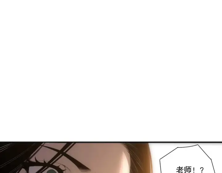 漫画《死灵法师！我即是天灾》第247话 无双骷髅王首战第147张图