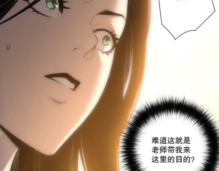 漫画《死灵法师！我即是天灾》第247话 无双骷髅王首战第148张图