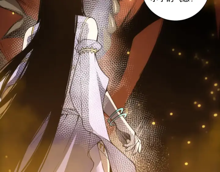 漫画《死灵法师！我即是天灾》第247话 无双骷髅王首战第153张图