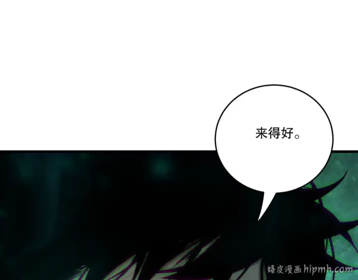 漫画《死灵法师！我即是天灾》第247话 无双骷髅王首战第24张图