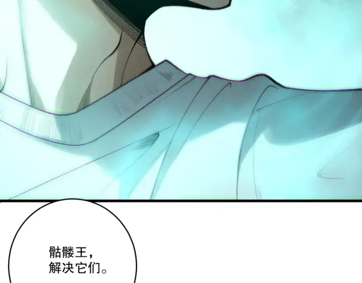 漫画《死灵法师！我即是天灾》第247话 无双骷髅王首战第26张图