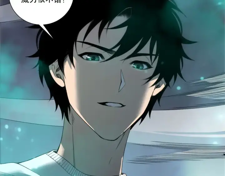 漫画《死灵法师！我即是天灾》第247话 无双骷髅王首战第42张图