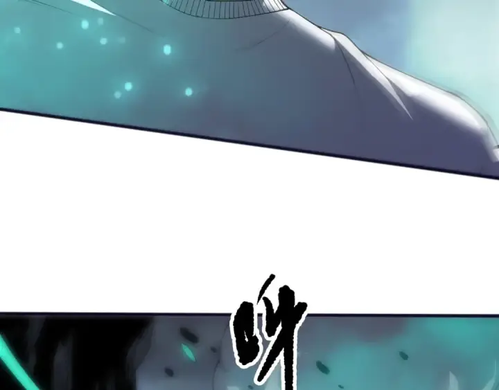 漫画《死灵法师！我即是天灾》第247话 无双骷髅王首战第43张图