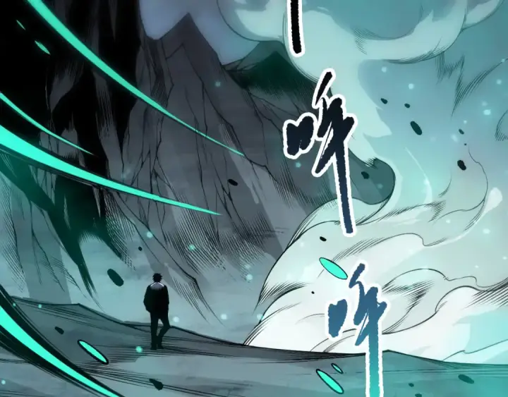 漫画《死灵法师！我即是天灾》第247话 无双骷髅王首战第44张图
