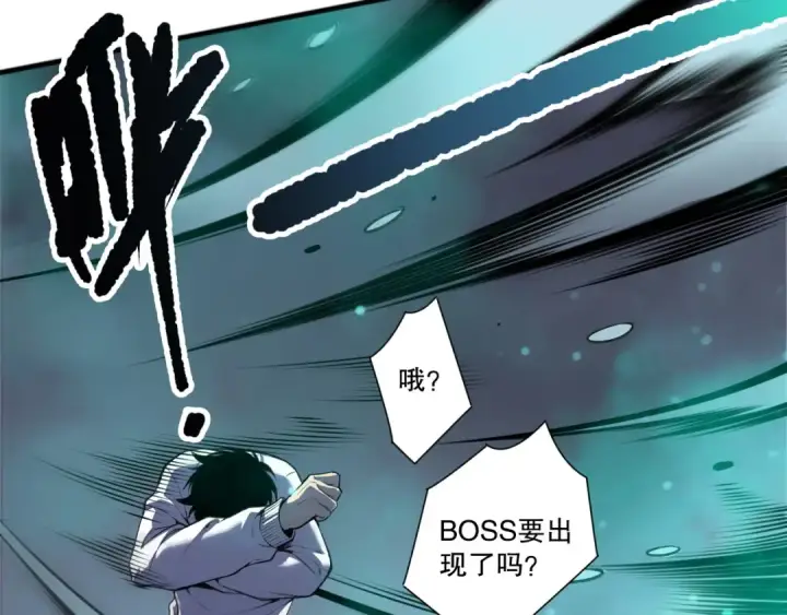 漫画《死灵法师！我即是天灾》第247话 无双骷髅王首战第46张图