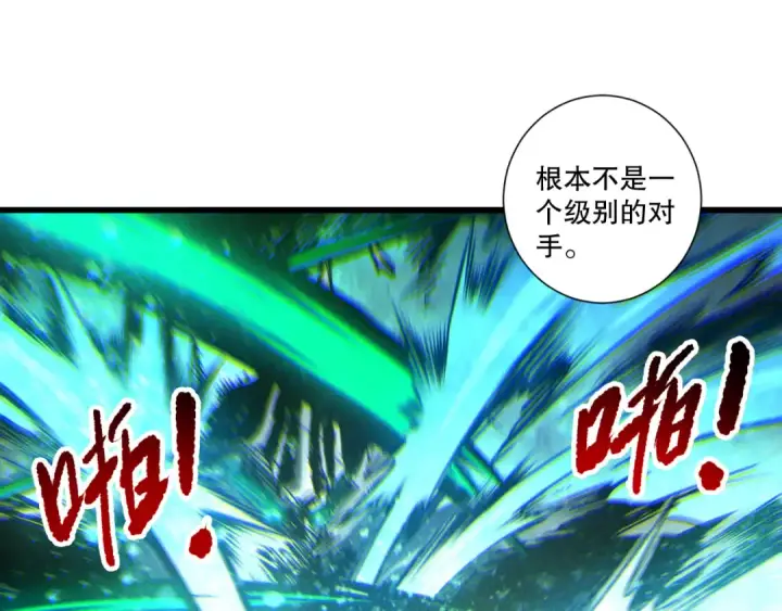 漫画《死灵法师！我即是天灾》第247话 无双骷髅王首战第65张图