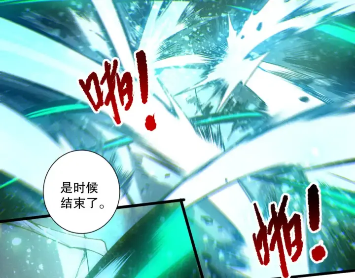 漫画《死灵法师！我即是天灾》第247话 无双骷髅王首战第66张图