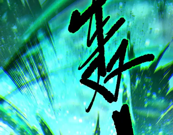 漫画《死灵法师！我即是天灾》第247话 无双骷髅王首战第71张图