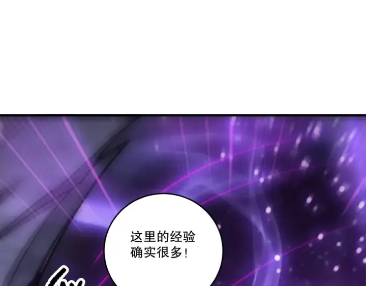 漫画《死灵法师！我即是天灾》第247话 无双骷髅王首战第83张图