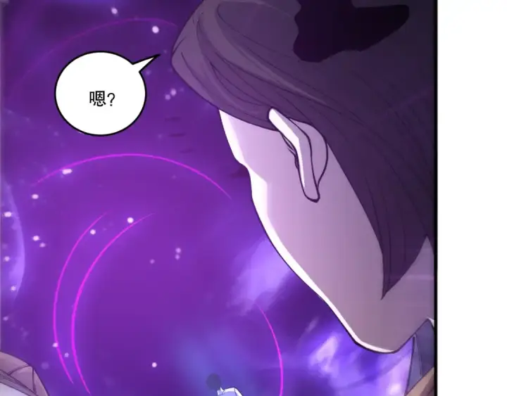 漫画《死灵法师！我即是天灾》第247话 无双骷髅王首战第87张图