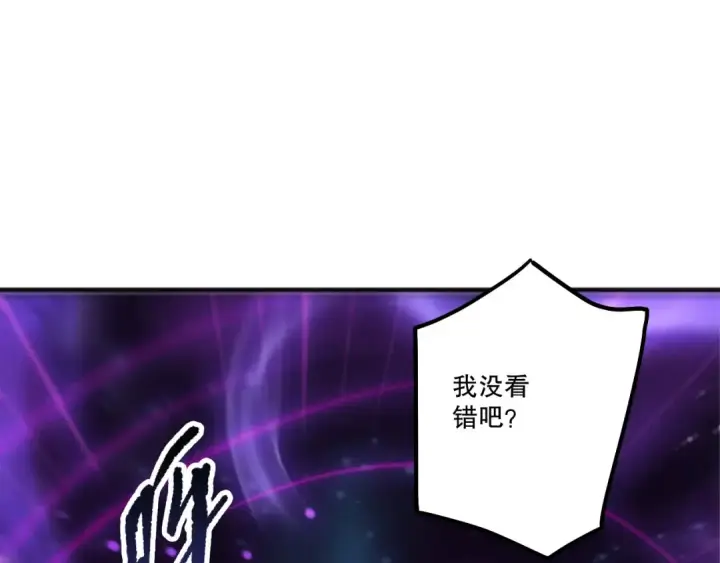 漫画《死灵法师！我即是天灾》第247话 无双骷髅王首战第89张图