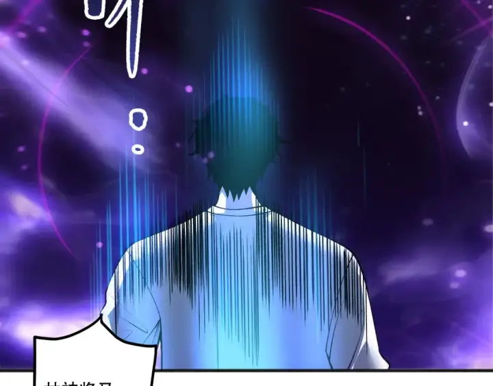 漫画《死灵法师！我即是天灾》第247话 无双骷髅王首战第90张图