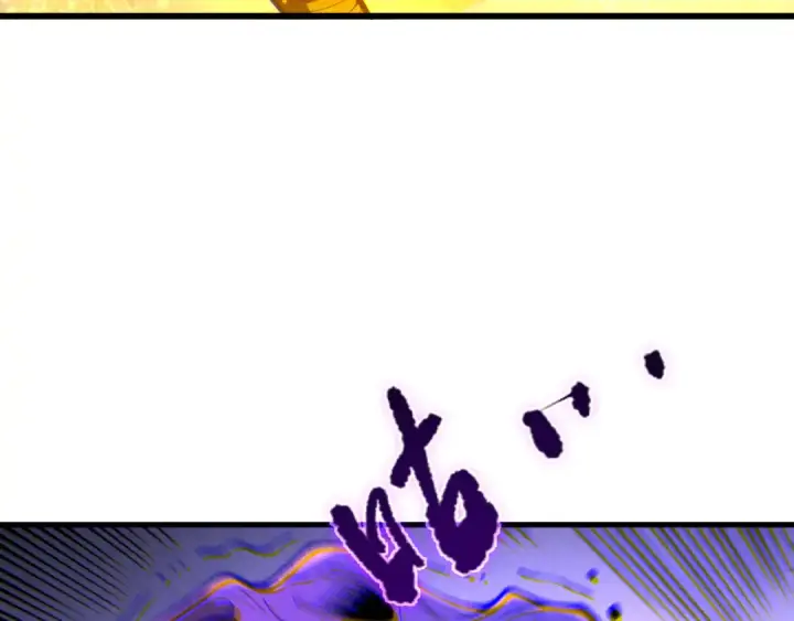 漫画《死灵法师！我即是天灾》第250话 又见姐姐！第102张图