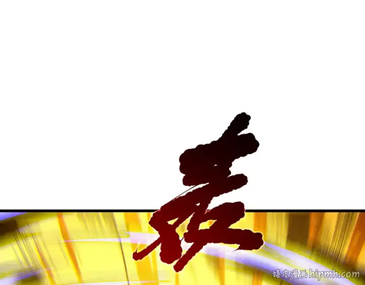 漫画《死灵法师！我即是天灾》第250话 又见姐姐！第104张图