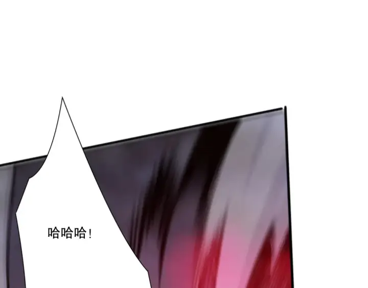 漫画《死灵法师！我即是天灾》第250话 又见姐姐！第124张图
