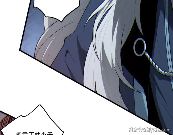 漫画《死灵法师！我即是天灾》第250话 又见姐姐！第144张图