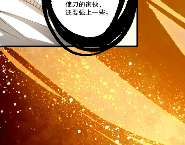 漫画《死灵法师！我即是天灾》第250话 又见姐姐！第157张图