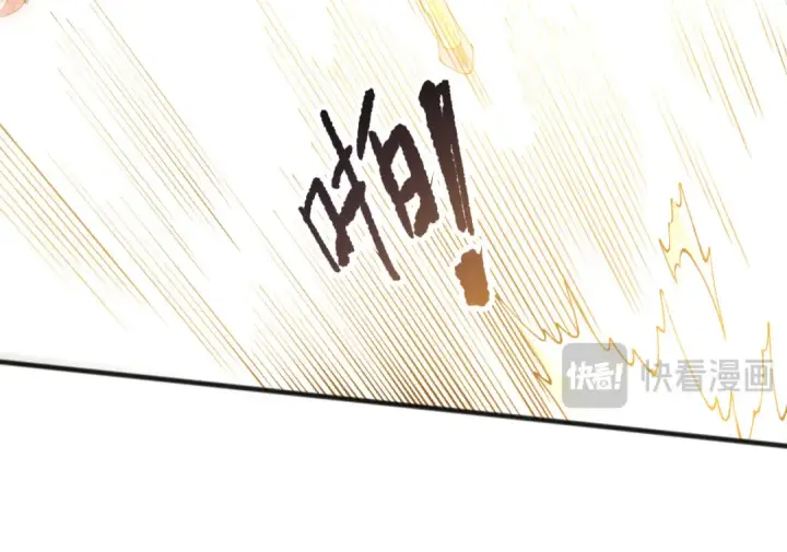漫画《死灵法师！我即是天灾》第250话 又见姐姐！第21张图