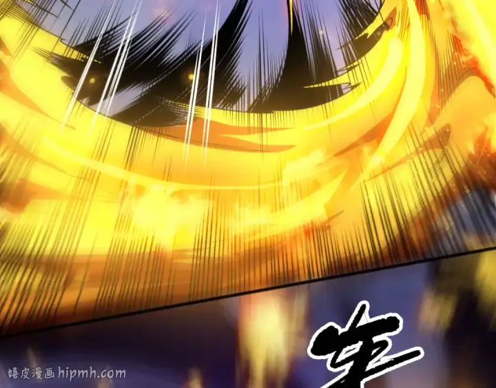 漫画《死灵法师！我即是天灾》第250话 又见姐姐！第24张图