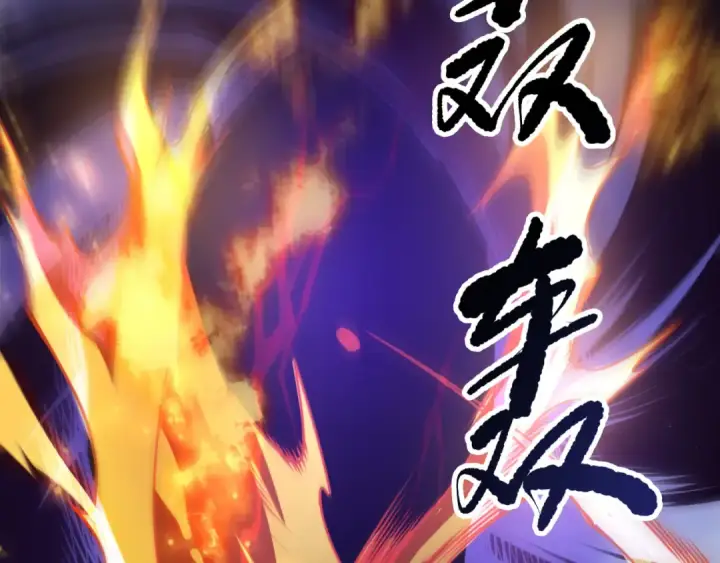 漫画《死灵法师！我即是天灾》第250话 又见姐姐！第25张图