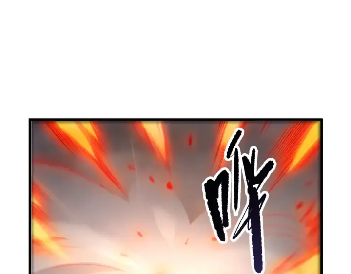 漫画《死灵法师！我即是天灾》第250话 又见姐姐！第41张图