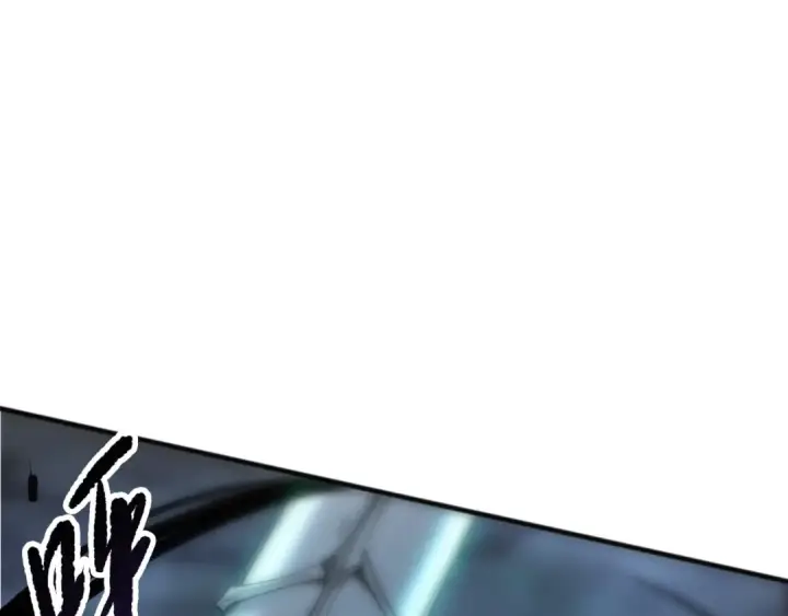漫画《死灵法师！我即是天灾》第250话 又见姐姐！第47张图
