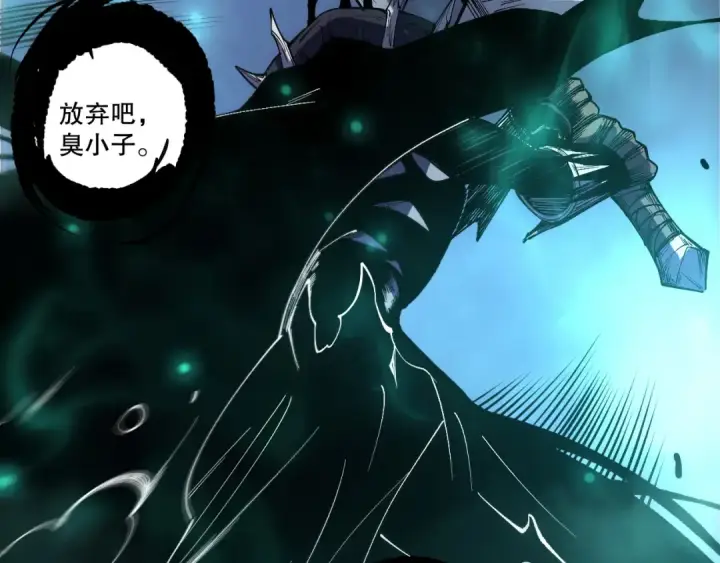 漫画《死灵法师！我即是天灾》第250话 又见姐姐！第52张图