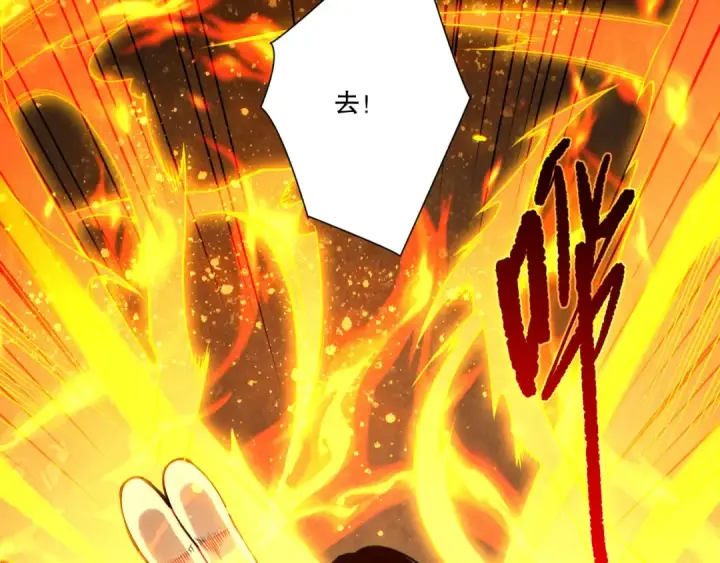 漫画《死灵法师！我即是天灾》第250话 又见姐姐！第75张图