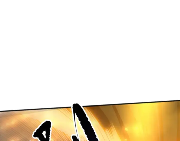漫画《死灵法师！我即是天灾》第250话 又见姐姐！第89张图