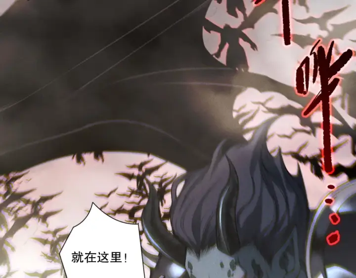 漫画《死灵法师！我即是天灾》第253话  打不死的不死圣王第115张图