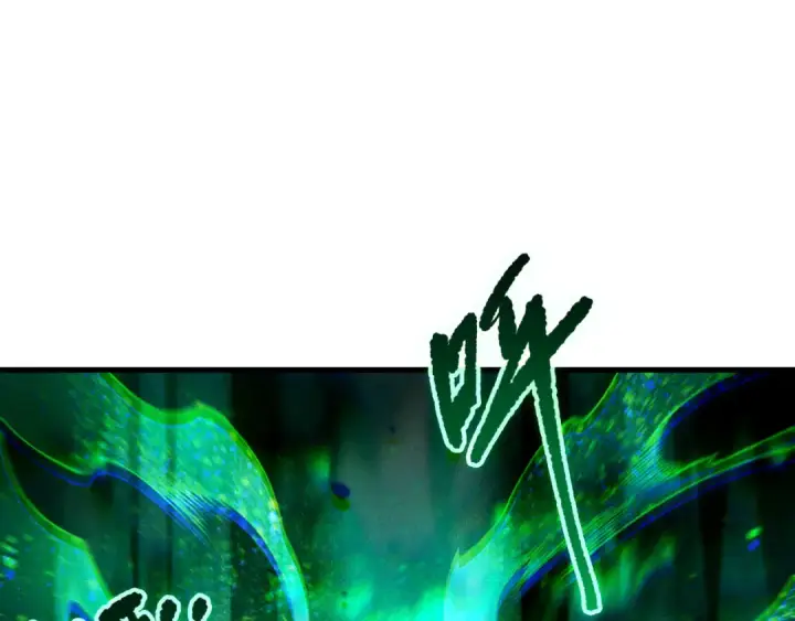 漫画《死灵法师！我即是天灾》第253话  打不死的不死圣王第123张图
