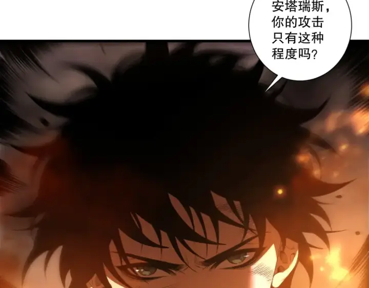 漫画《死灵法师！我即是天灾》第253话  打不死的不死圣王第13张图