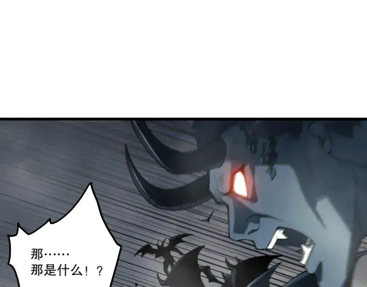 漫画《死灵法师！我即是天灾》第253话  打不死的不死圣王第131张图