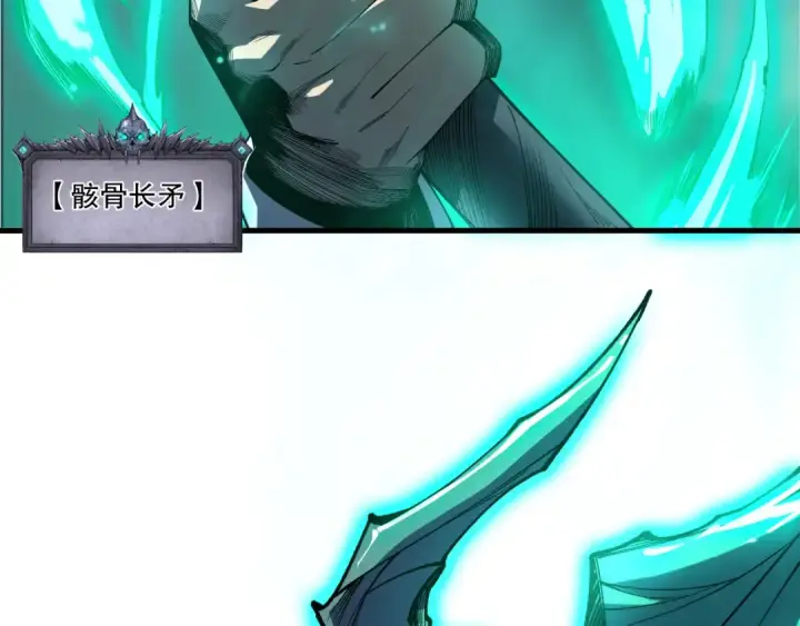 漫画《死灵法师！我即是天灾》第253话  打不死的不死圣王第147张图