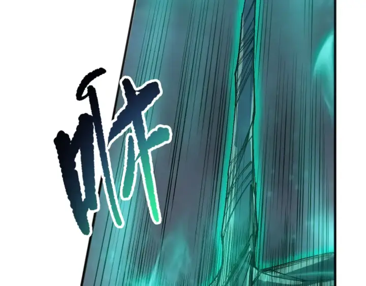 漫画《死灵法师！我即是天灾》第253话  打不死的不死圣王第151张图