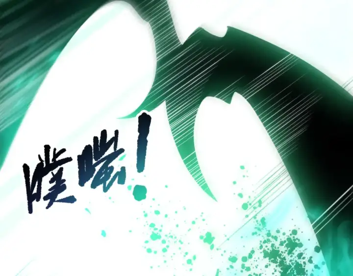 漫画《死灵法师！我即是天灾》第253话  打不死的不死圣王第156张图