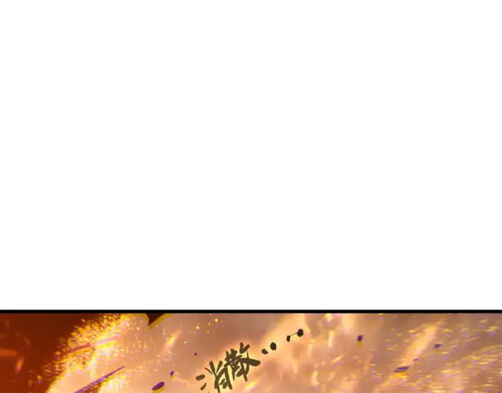 漫画《死灵法师！我即是天灾》第253话  打不死的不死圣王第23张图